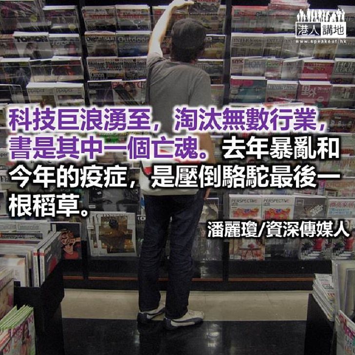 痛我辰衝