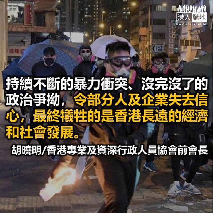 《國安法》讓香港重回正軌
