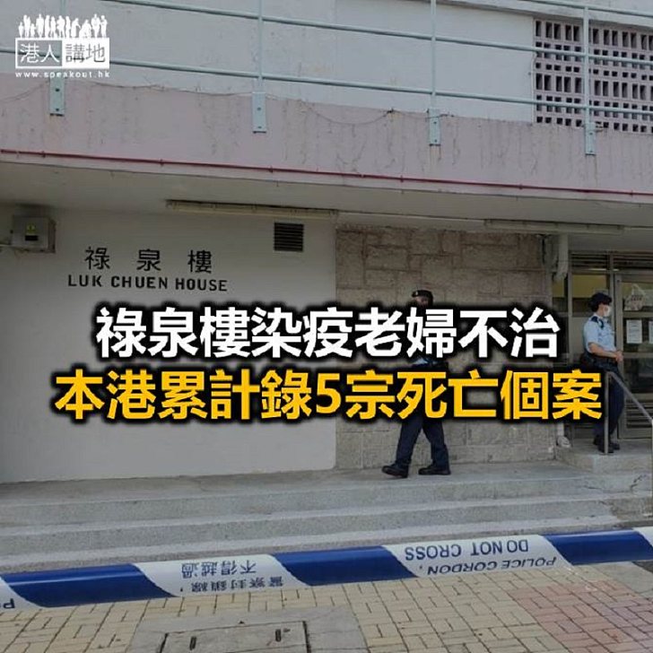 【焦點新聞】本港確診個案增至1,131宗 有菲傭來港後確診