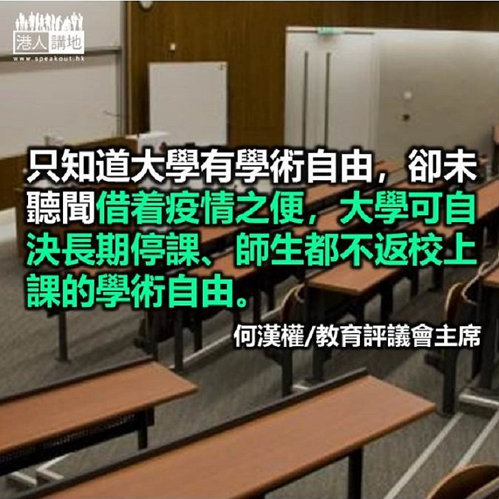 大學自我管理之道在哪？