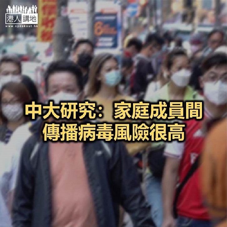 【焦點新聞】中大研究指近8成新冠患者延誤診斷隔離