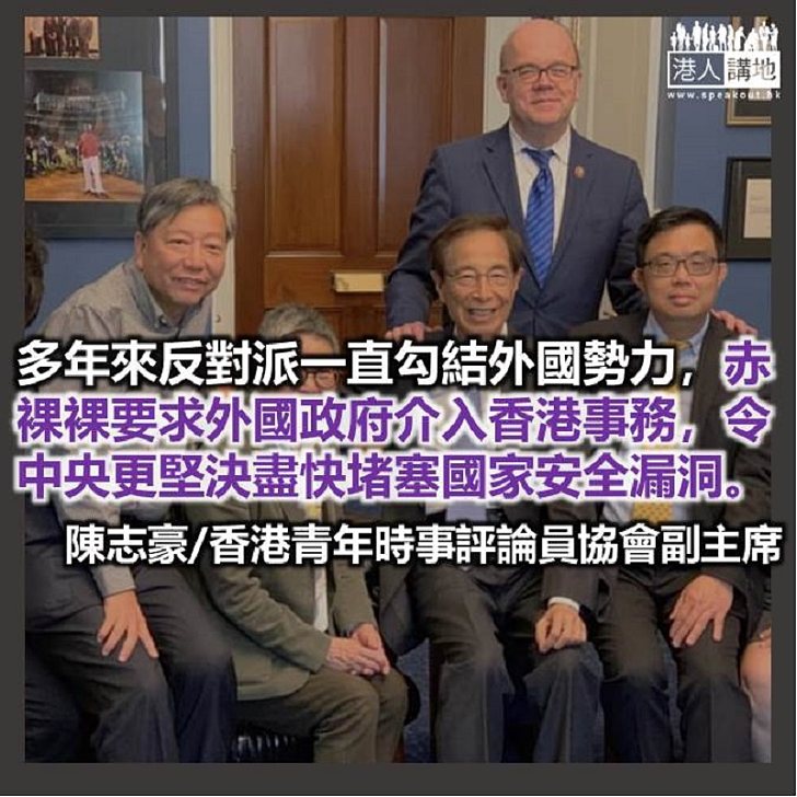 回歸後反對派的五大戰略錯判