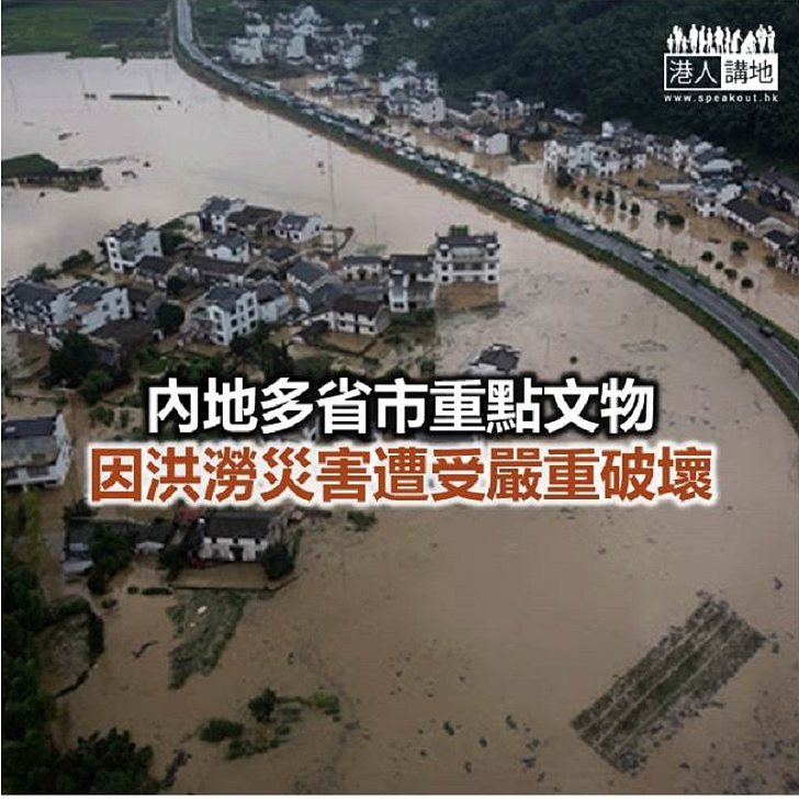 【焦點新聞】內地持續強降雨在南方多省造成災情