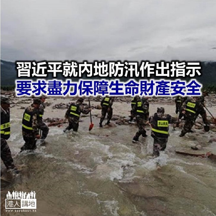 【焦點新聞】長江部分流域來水量超1998年洪峰流量
