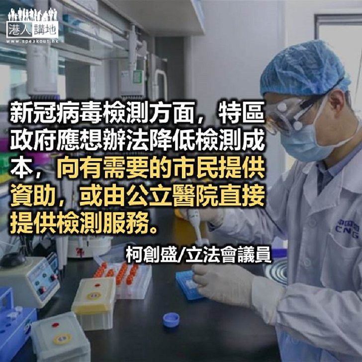 實事求是看健康碼互認安排