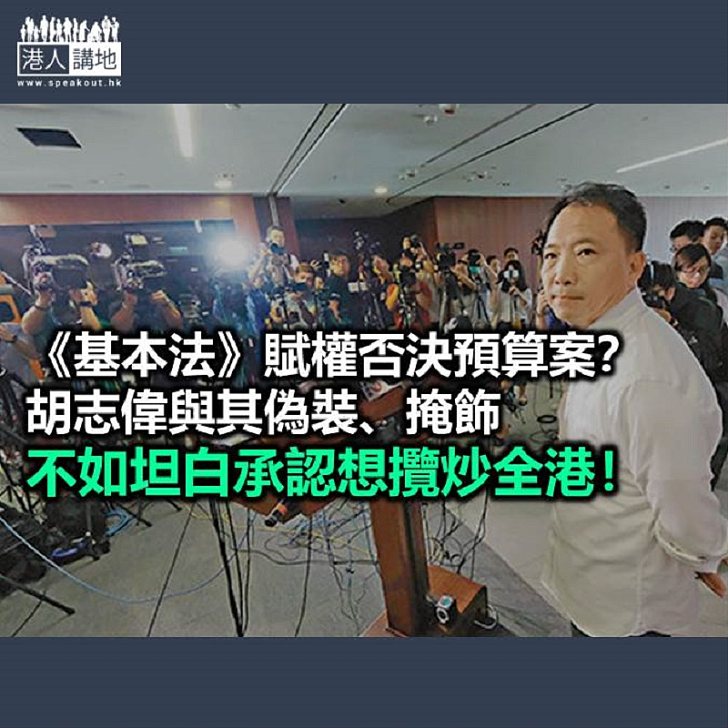 預算案內容都未知 就要「否決」？