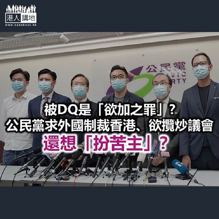 是欲加之罪 還是「有人犯罪」？