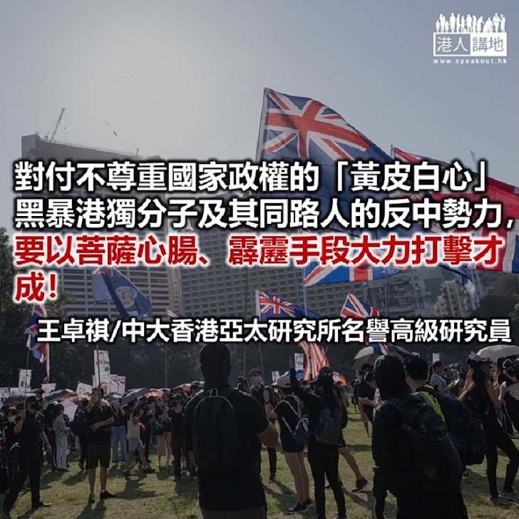 港區國安法的震懾力及敬畏心問題