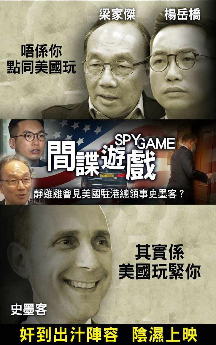 【今日網圖】靜靜雞會見美國駐港領事史墨客？