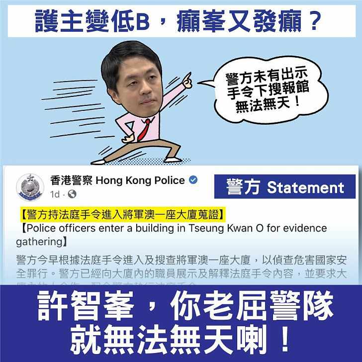 【今日網圖】護主變低B，癲峯又發癲？