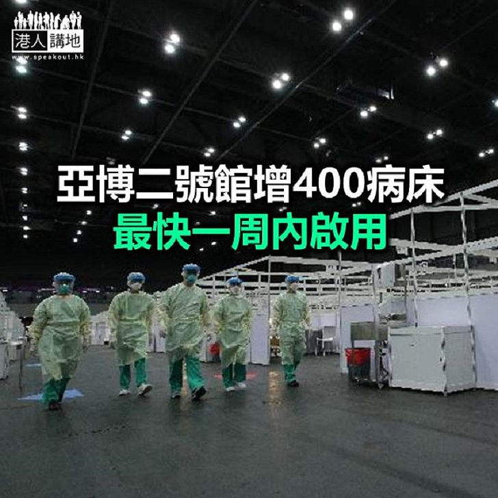 【焦點新聞】醫管局料全民病毒檢測能找出約1,500名隱形患者