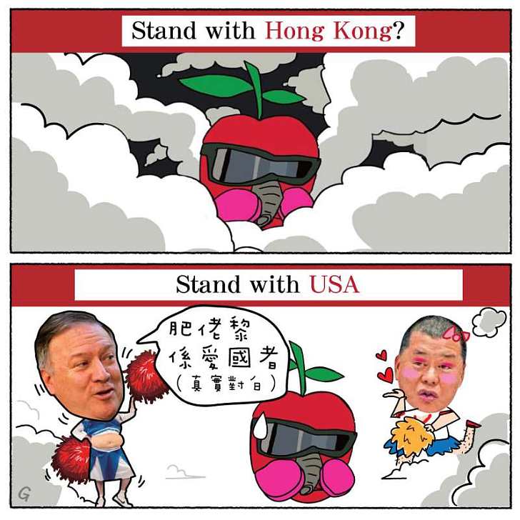 【今日網圖】STAND WITH HONG KONG？ STAND WITH USA