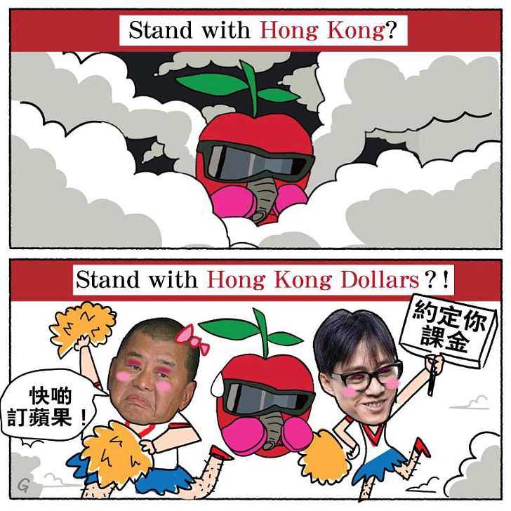 【今日網圖】Stand with Hong Kong？