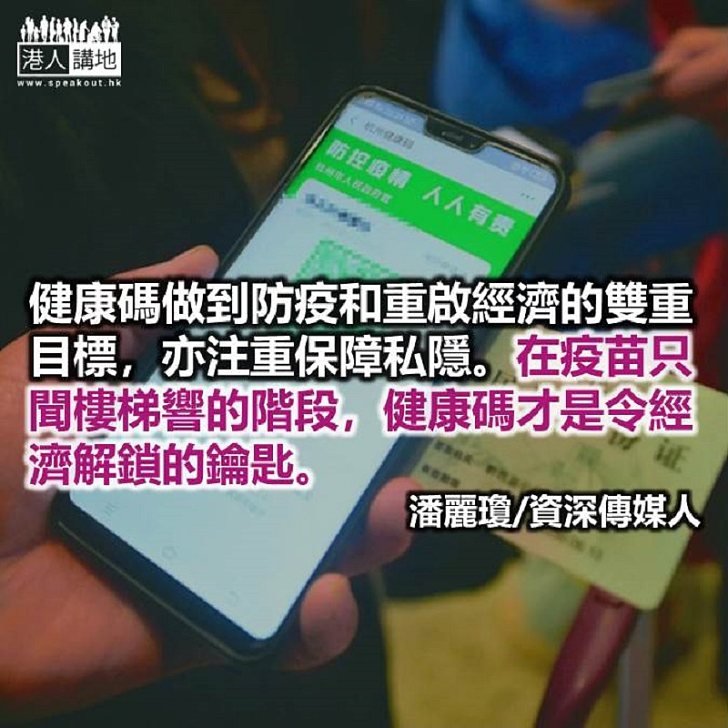 救巿民於水深火熱的救命索