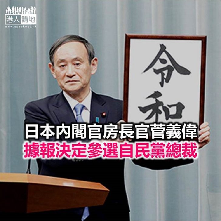【焦點新聞】日本民調顯示前防衛大臣石破茂是下任首相大熱人選