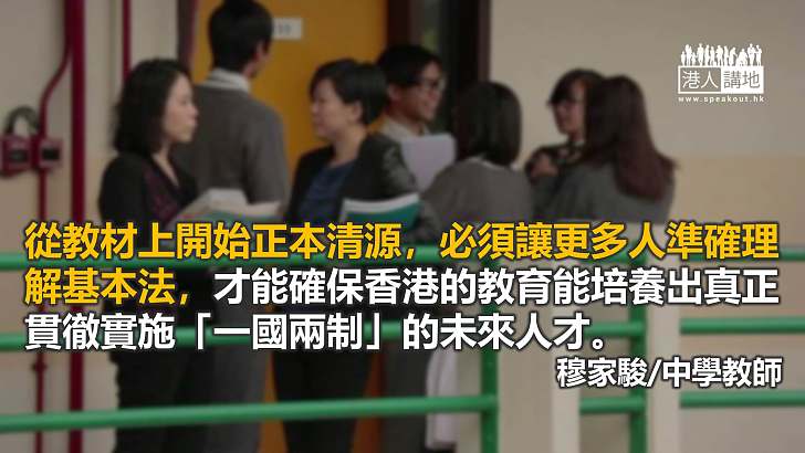 香港不實行三權分立是憲制規定