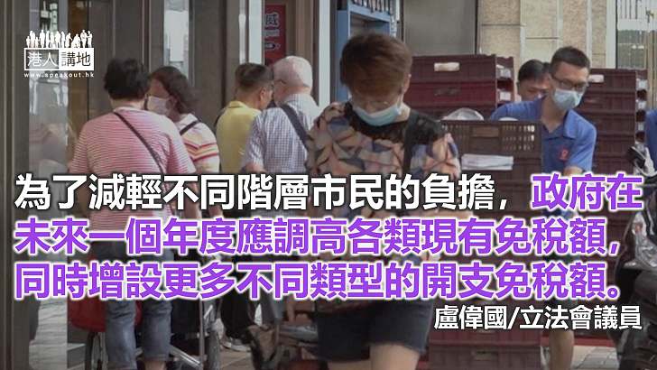 拚經濟保民生克服疫境