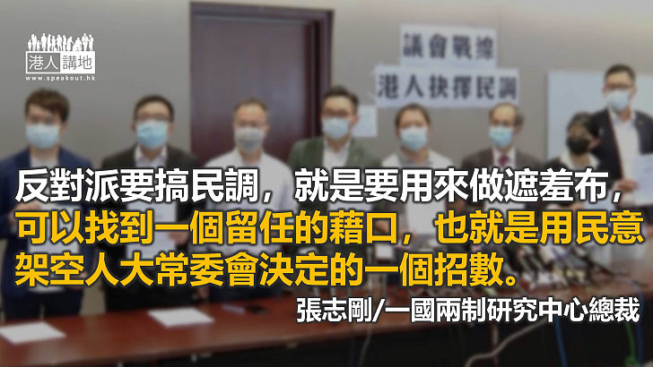 把龍門搬到球場外