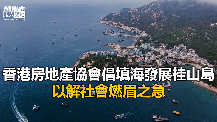 【焦點新聞】許楨指發展桂山島與「明日大嶼」無衝突