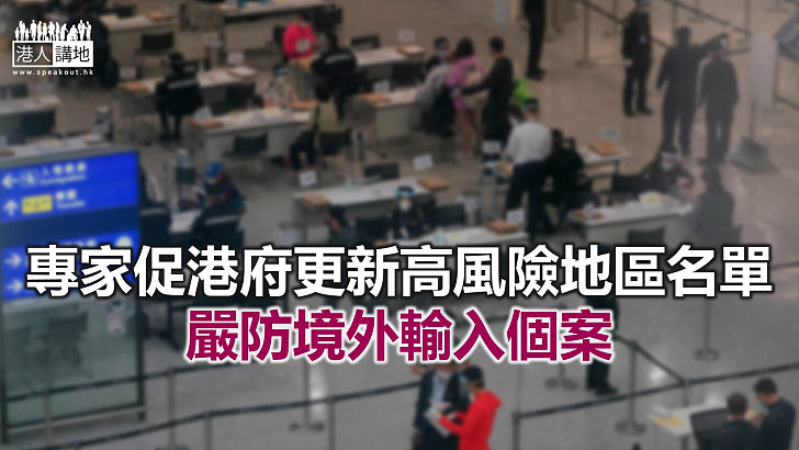 【焦點新聞】許樹昌指源頭未明個案仍高 本港疫情仍有變數