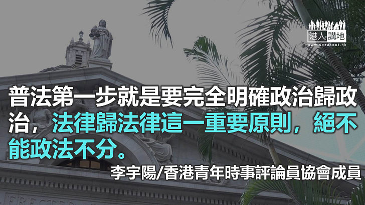 香港全民普法，刻不容緩