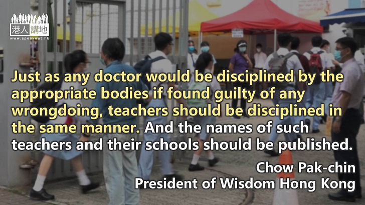 【英語文章】Teachers should be disciplined in the same manner as doctors