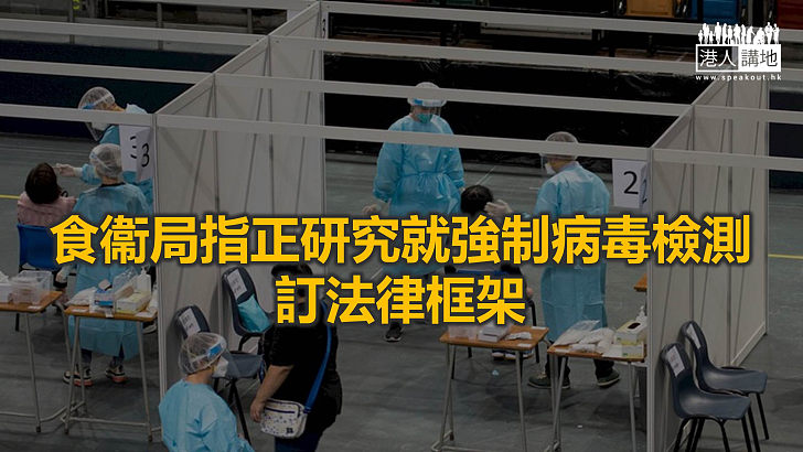 【焦點新聞】蔡堅指港府擬強制有病徵人士進行檢測