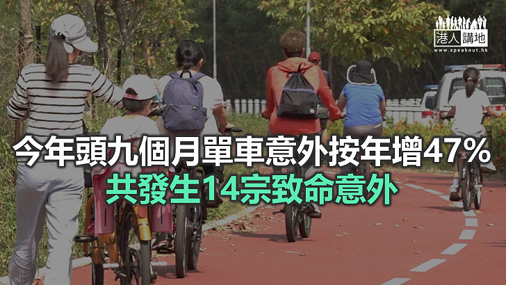 【焦點新聞】警方公布屯門至大埔段10大單車意外黑點