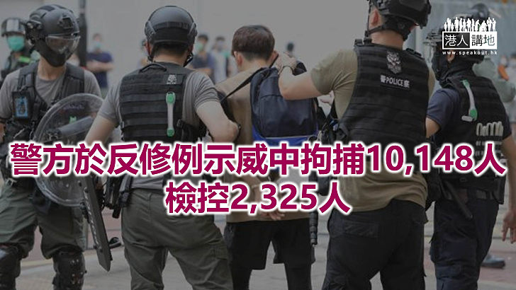 【焦點新聞】726宗反修例案件完成司法程序 603人要承擔法律後果