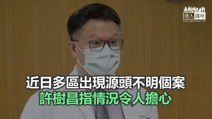 【焦點新聞】許樹昌促當局繼續追蹤的士司機群組