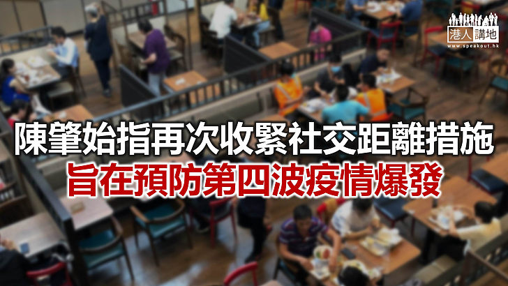 【焦點新聞】衞生防護中心已提高對確診患者和追蹤緊密接觸者個案的效率