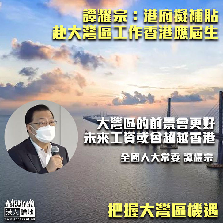 https://img.speakout.hk/articles/cover/20201120/29cb12f4c99f5fcb6ac9740b03eaa239.jpg!w728