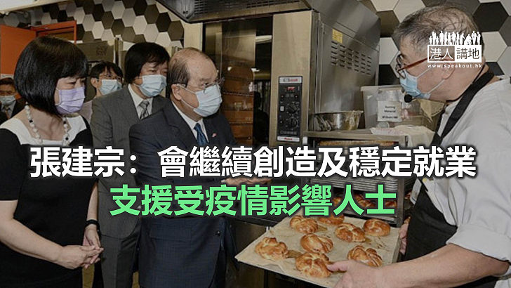 【焦點新聞】張建宗到訪勵行會了解培訓課程進展