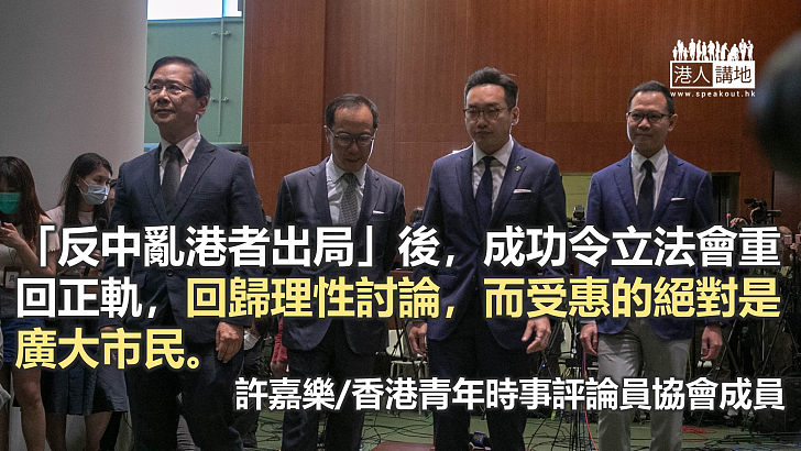 香港要向攬炒說不！