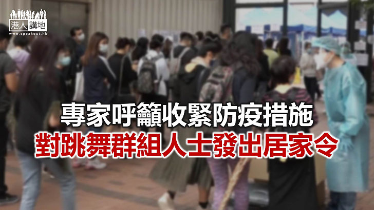 【焦點新聞】許樹昌指若不盡快收緊防疫 確診數字恐失控