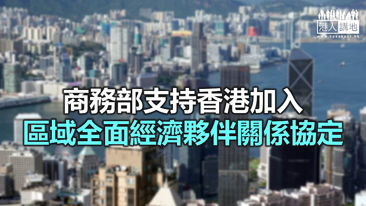 【焦點新聞】「一帶一路高峰論壇」昨日以網上形式舉行