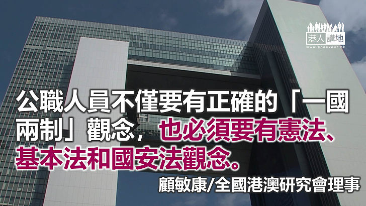 香港應實施更有效的憲法宣傳教育