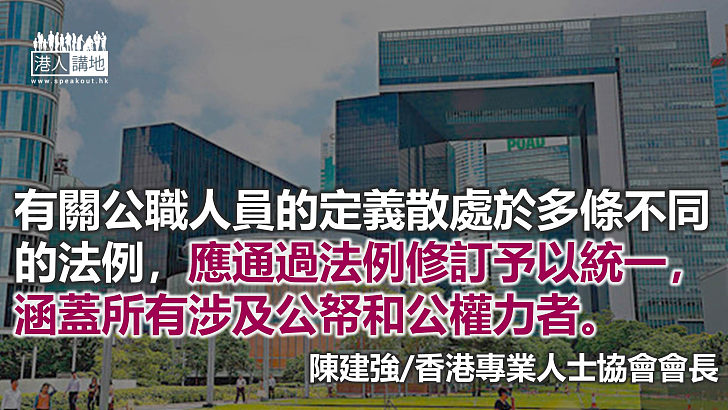 宣誓宣示効忠 拒簽違誓速「叮」