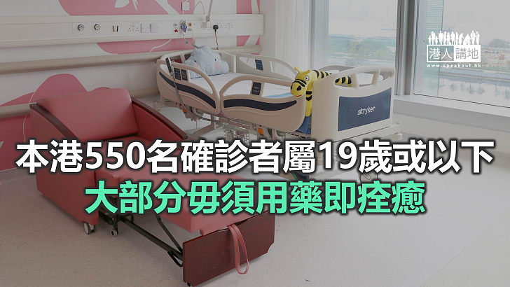 【焦點新聞】醫管局指曾留醫深切治療部確診病人 一半屬70歲以下