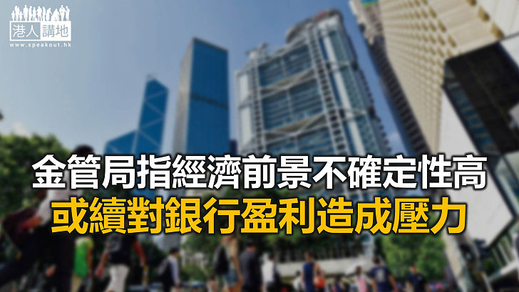 【焦點新聞】本港零售銀行首3季稅前經營溢利跌26.1%