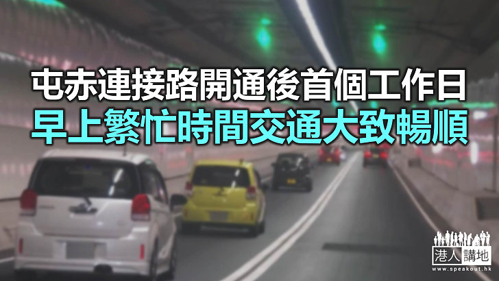 焦點新聞 六條來往新界西北同北大嶼山的龍運巴士路線28日起改道行駛 焦點新聞 港人講地