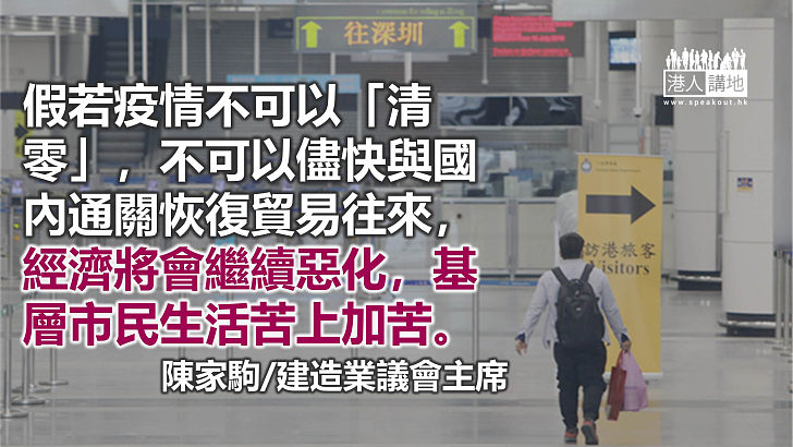 清零
