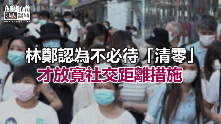 【焦點新聞】陳肇始稱有需要時研究規管私人地方聚會