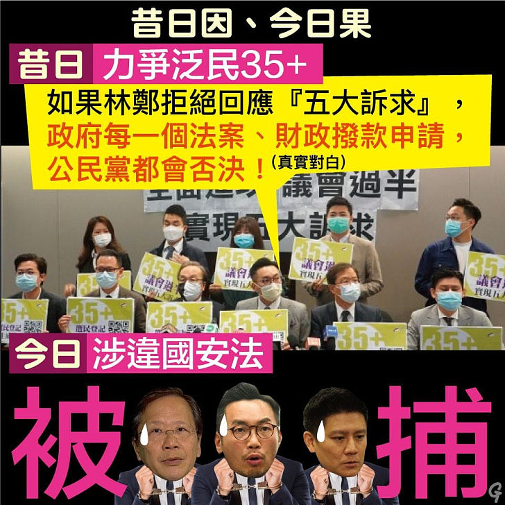 【今日網圖】昔日因、今日果