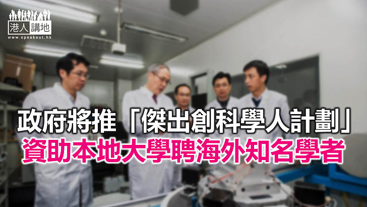 【焦點新聞】張建宗網誌鼓勵港青放眼國家 開拓更廣闊事業