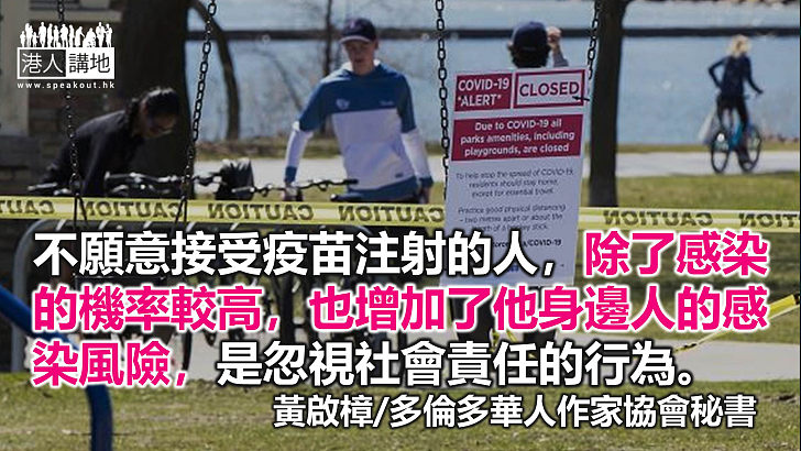 如何界定社會責任？