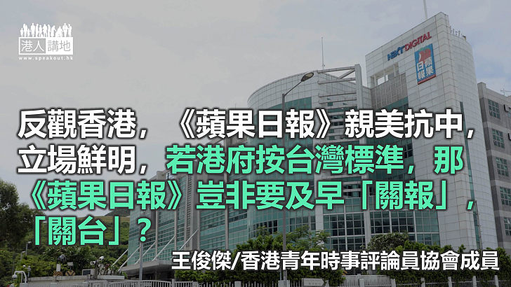 民主政權「謀殺」電視台？