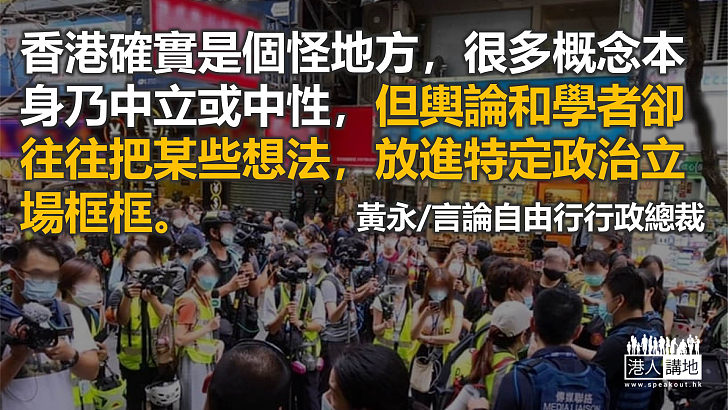 日月匯文同推解困新聞