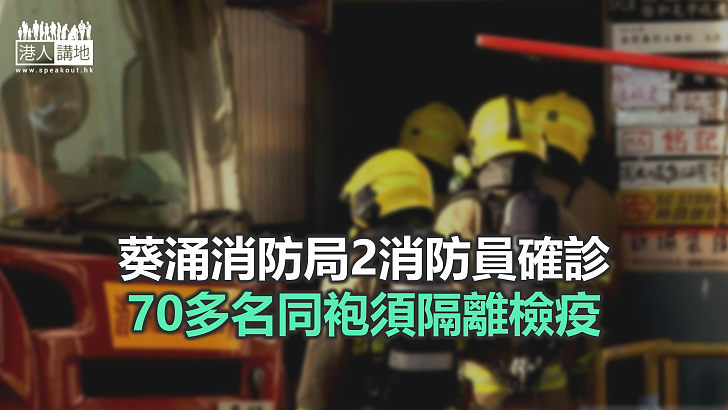 【焦點新聞】本港新增8宗確診個案 創3個月以來新低