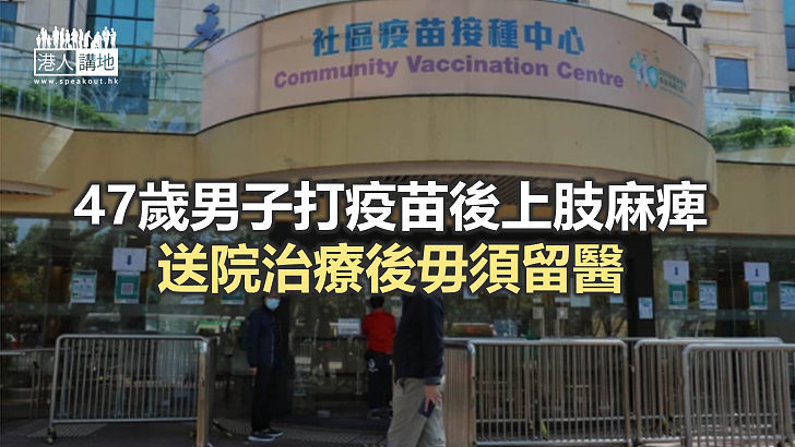 【焦點新聞】本港累計已有6.2萬人接種首劑科興疫苗